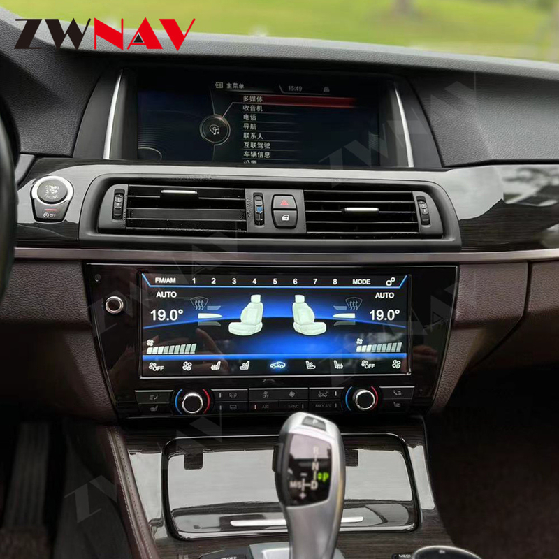 LED Κλιματιστικό αυτοκινήτου Οθόνη αφής Ψηφιακός πίνακας κλιματισμού AC για BMW 5 G30 G31