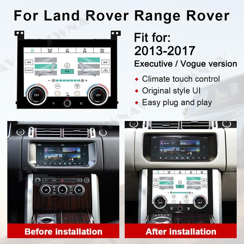 Μονάδα λωρίδων ραδιοφώνων αυτοκινήτου επίδειξης εκτάσεων 10 ίντσα για τον ανώτερο υπάλληλο 13-17 του Land Rover Range Rover